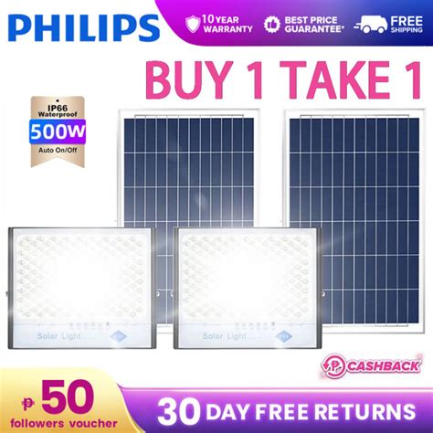 PHILIPS Solar Street Lamp 500W Solar Light With Sensor .